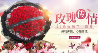 江苏南通启东市吕四港镇鲜花速递